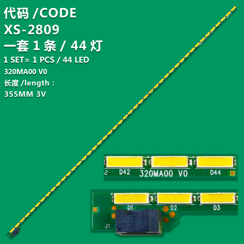 XS-2809 New LCD TV backlight strip 320MA00 V0  For TV