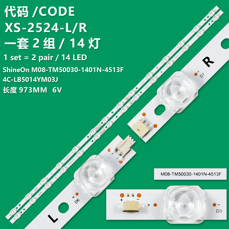 XS-2524-L/R New LCD TV backlight strip M08-TM50030-1401N-4513F 4C-LB5014YM03J for TCL 50D8 50P71