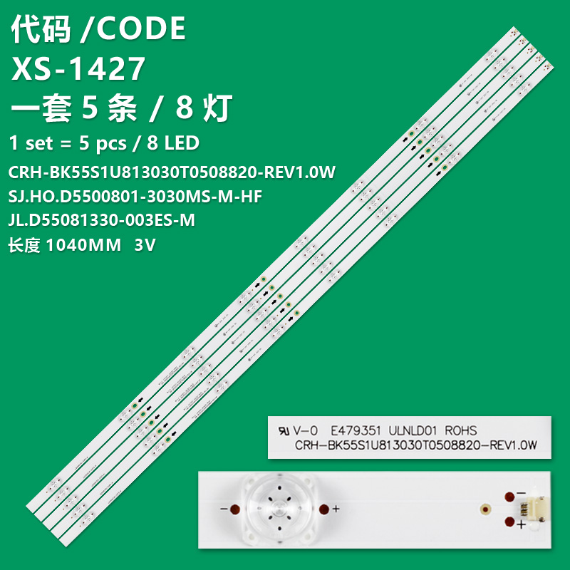 XS-1427  5pcs LED Strips JL.D55081330-003ES-M_V02 For 55R6E 55R6000E 55R6040E 55A6100UWR