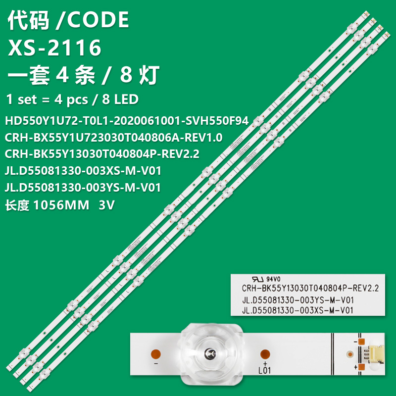 XS-2116  KIT 8 BARRE STRIP LED TV HISENSE HD550Y1U72 SVH550FA1 SVH550F94 JL.D55081330