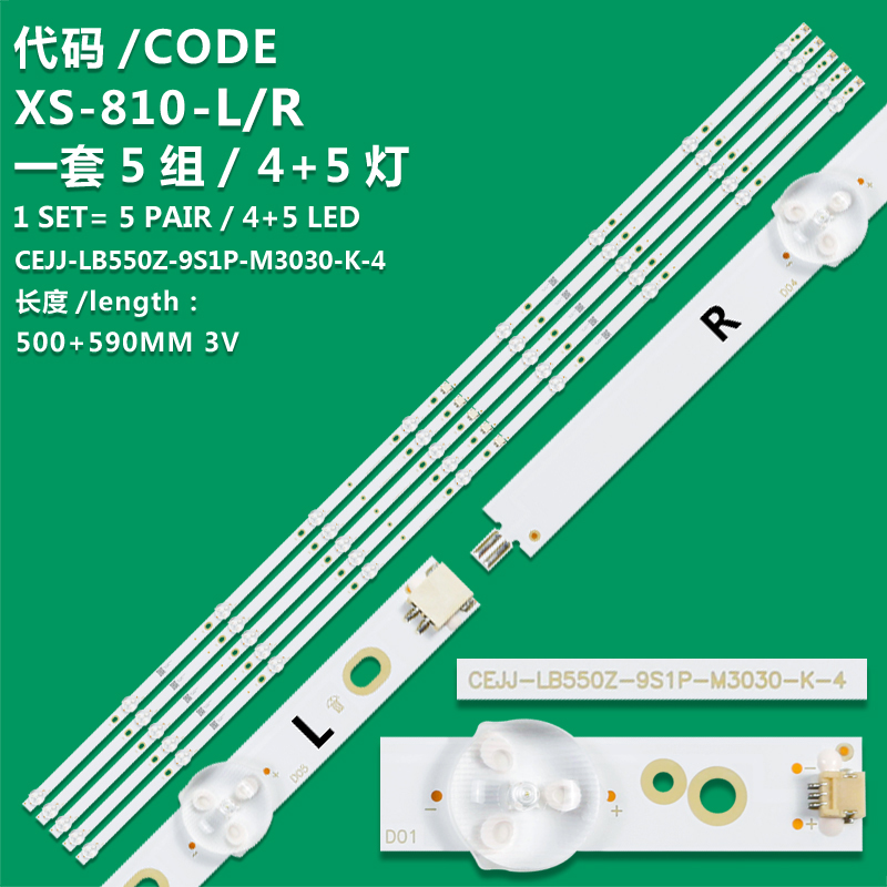 XS-810-L/R  LCD TV backlight strip M8-TP55030-0901N-4164A for Philips 55PUF7093/T3