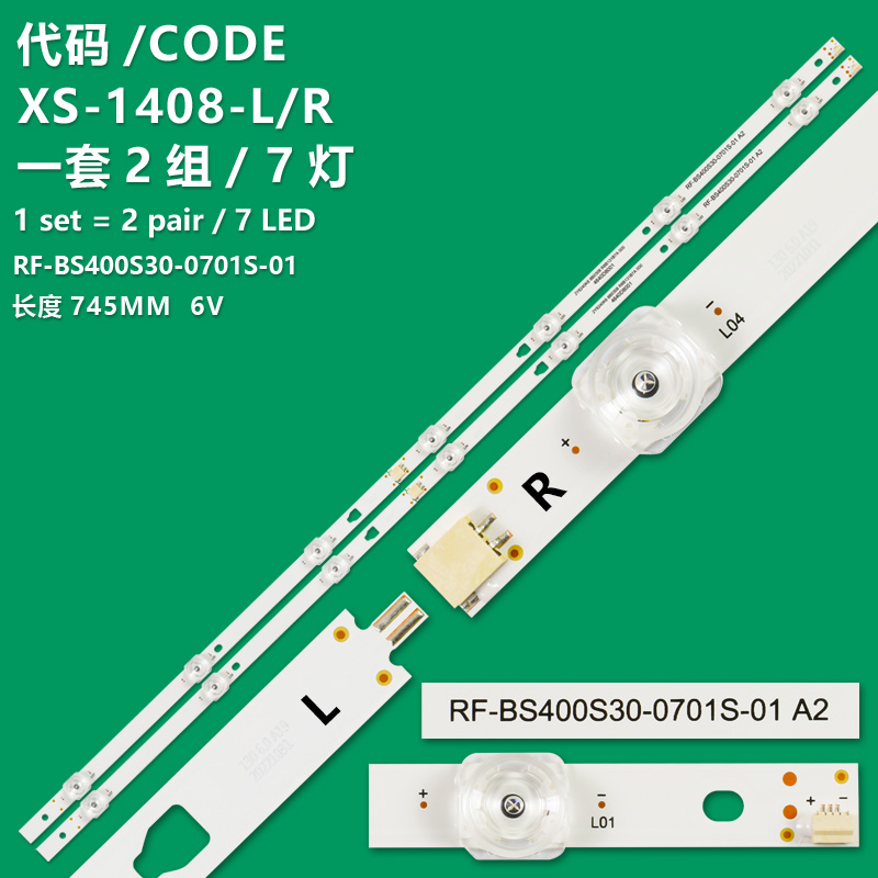 XS-1408-L/R New LCD TV Backlight Strip RF-BS400S30-0701S-01 Suitable For Assembly Machine 40 Inch 4340D8001