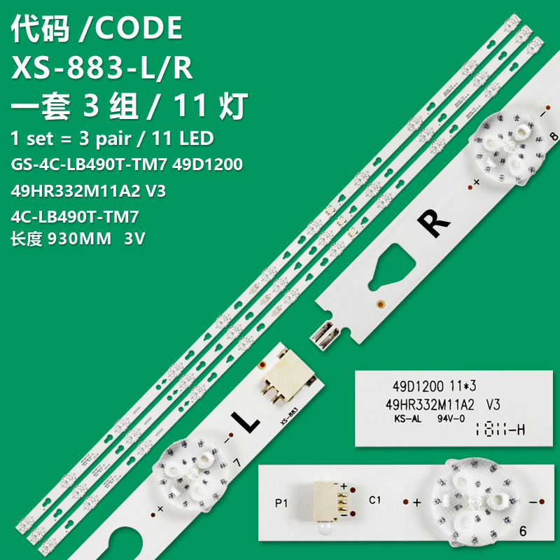 XS-883-L/R  LED backlight strip For Thomson T49FSL6010 HR-99A05-00437 LVF490CSDX LE03RB2R0-DK 4C-LB490T-HR9 49D1200 49HR332M11A2 V3  