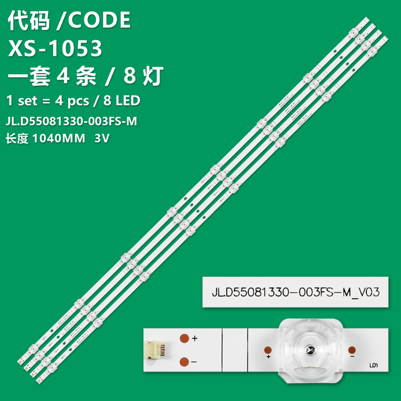 XS-1053  LED backlight strip for H55E3A-Y HZ55A65E HZ55A52 JL.D55081330-003FS-M_V03 55R6000GM 55R6000 55R6000G