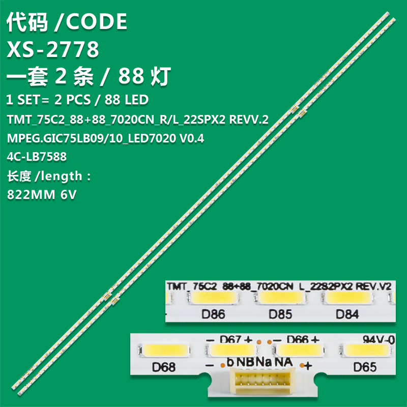 XS-2778 New LCD TV backlight strip TMT_75C2_88+88_7020CN_R/L_22SPX2 REVV.2 MPEG.GIC75LB09/10_LED7020 V0.4 4C-LB7588 For Toshiba 75U7700C TCL 75C3 75C8 75C2