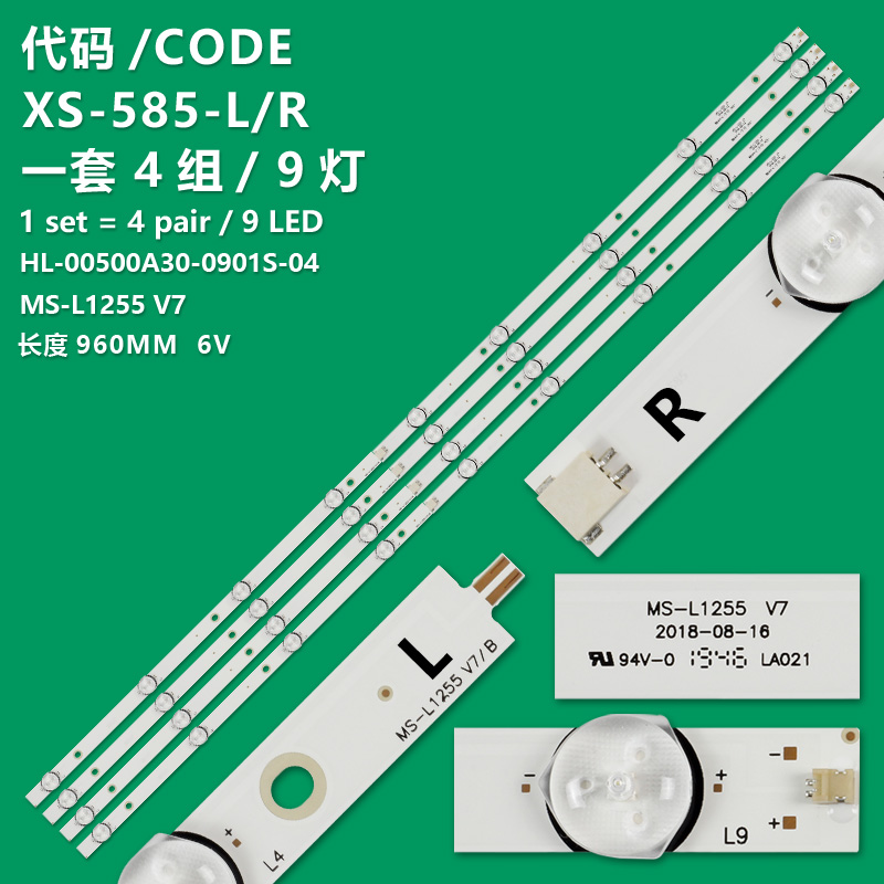 XS-585-L/R New LCD TV Backlight Strip HL-00500A30-0901S-04 /MS-L1255 V7 For Centek CT-8250 UHD K50DLX9US