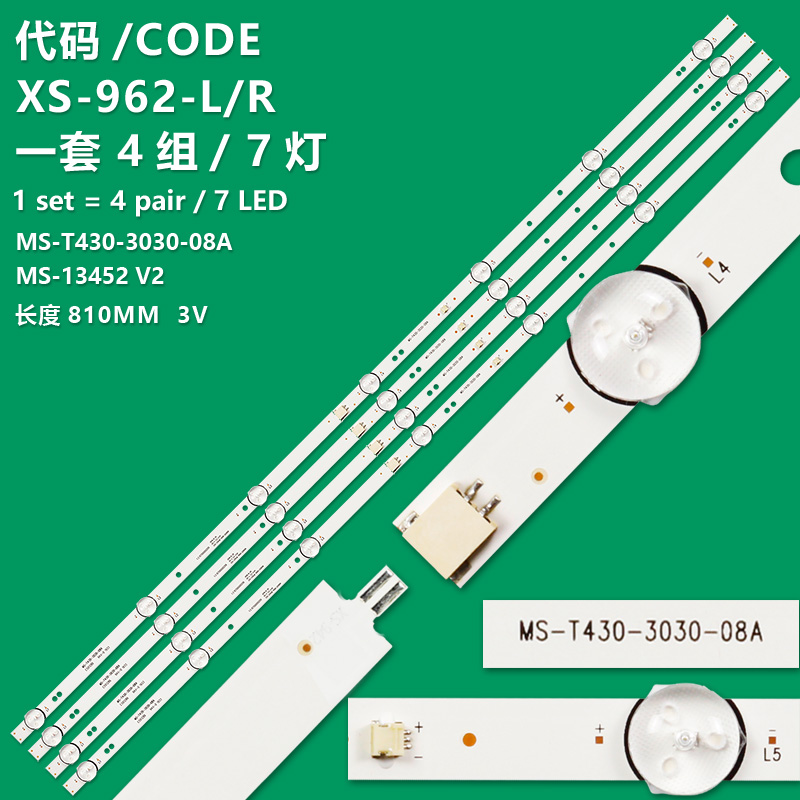 XS-962-L/R 3V2W 810mm Led Tv Strip Bar For MS-T430 42inch MS-T430-3030-08A  Backlight Tv Parts MC-32A06X 32A/321