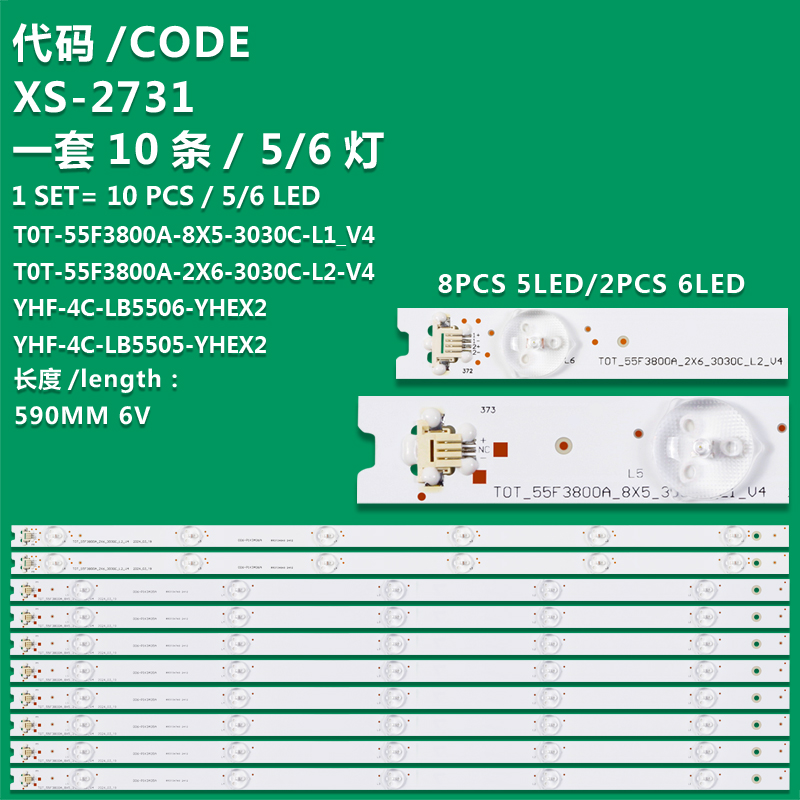 XS-2731 New LCD TV backlight strip T0T-55F3800A-8X5-3030C-L1_V4 T0T-55F3800A-2X6-3030C-L2-V4 YHF-4C-LB55505-YHEX2 YHF-4C-LB5506-YHEX2 for TCL D55A810 55S100 