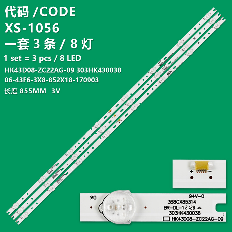 XS-1056  LED Backlight strip for 43" TV 43PHAWD F43S1 ND43S3000 H Smart 06-43F6-3X8-852X18-170903 YF-K02L003HL8D-0004 HK430WLEDM-JH02H