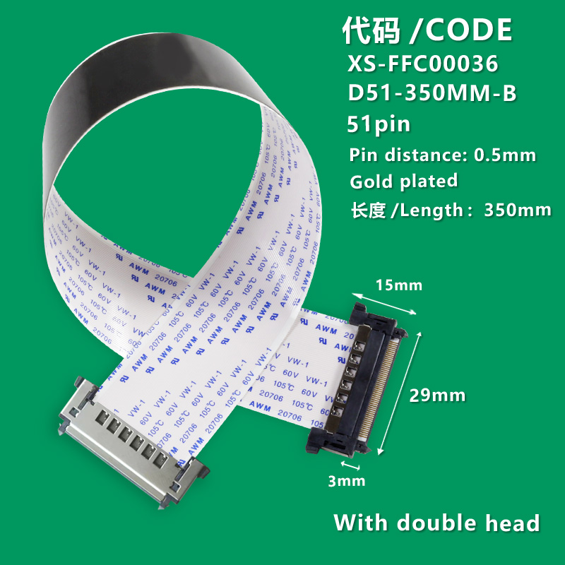 XS-FFC00036 FFC/FPC AWM 20706 105C 60V VW-1 Cable 51P Dual connector Single shielded 350MM forward and reverse direction