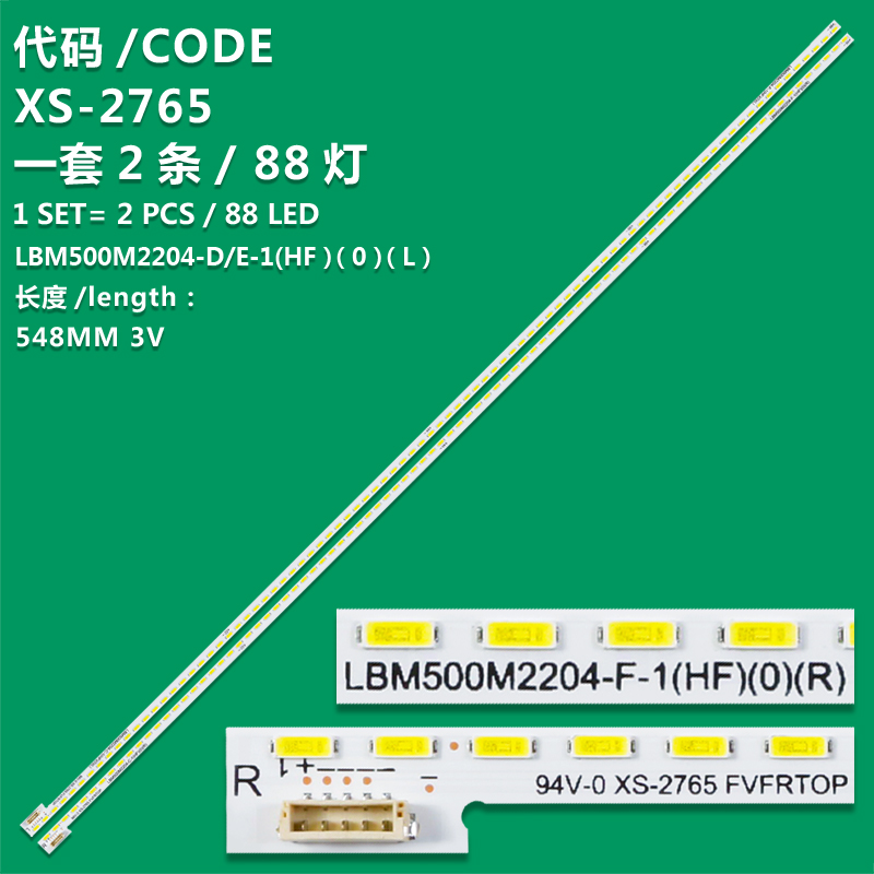 XS-2765 New LCD TV backlight strip LBM500M2204-D-1(HF) (0) (L)/(R) LBM500M2204-E-1(HF) (0) (L)/(R) for Haier LD50U7000 50U7500