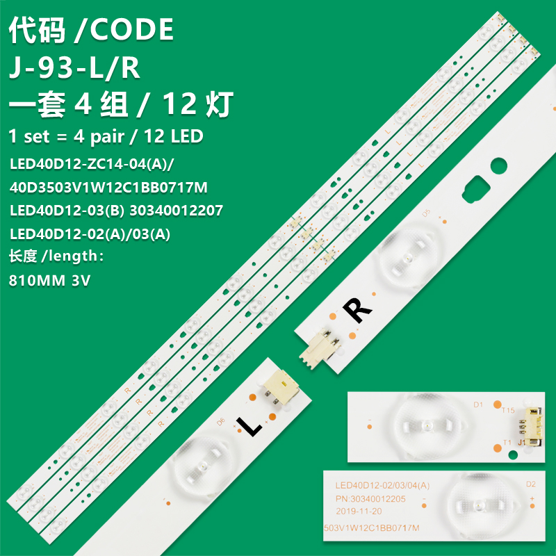 J-93-L/R New LCD TV Backlight Strip LED40D12-03(B), 30340012207 For Okira L40DN4A  Orion OLT-40612  Polar 100LTV1101  Supra STV-LC40ST660FL, STV-LC40ST900FL  TCL LE40D8810