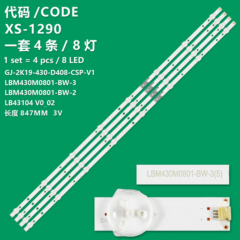 XS-1290   LED Strip 8 lamp For LB43104 LBM430M0801-BW-3 43PUS6503 43PUS6162 43PUS6262 43PUS6412 43PUS6753 TPT430U3-EQYSHM.G QVN01.U