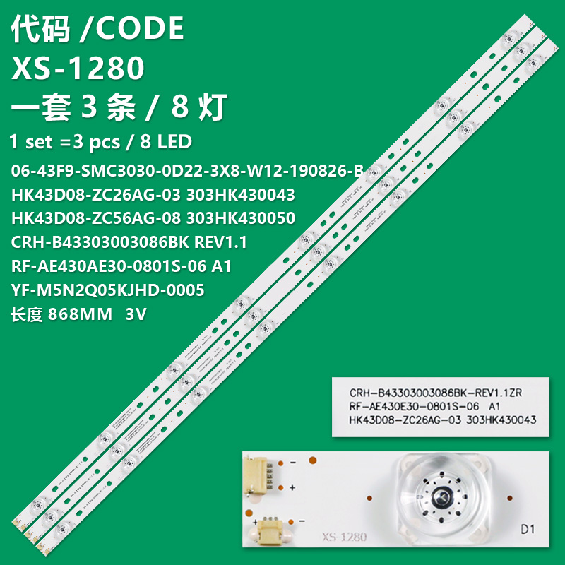 XS-1280 New LCD TV Backlight Strip  HK43D08-ZC56AG-06, 303HK430046 For Blaupunkt 43UN265T  Haier   LE43AL88A81, LE43AL88K20, LE43AL88K88, LE43B9600