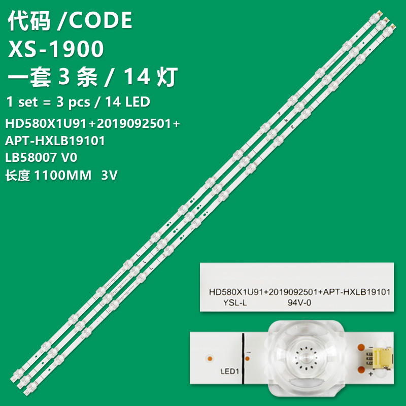 XS-1900 New LCD TV Backlight Strip HD580X1U91+2019092501+APT-HXLB19101 LB58007 V0 Suitable For Hisense 58R6E3 58E3F