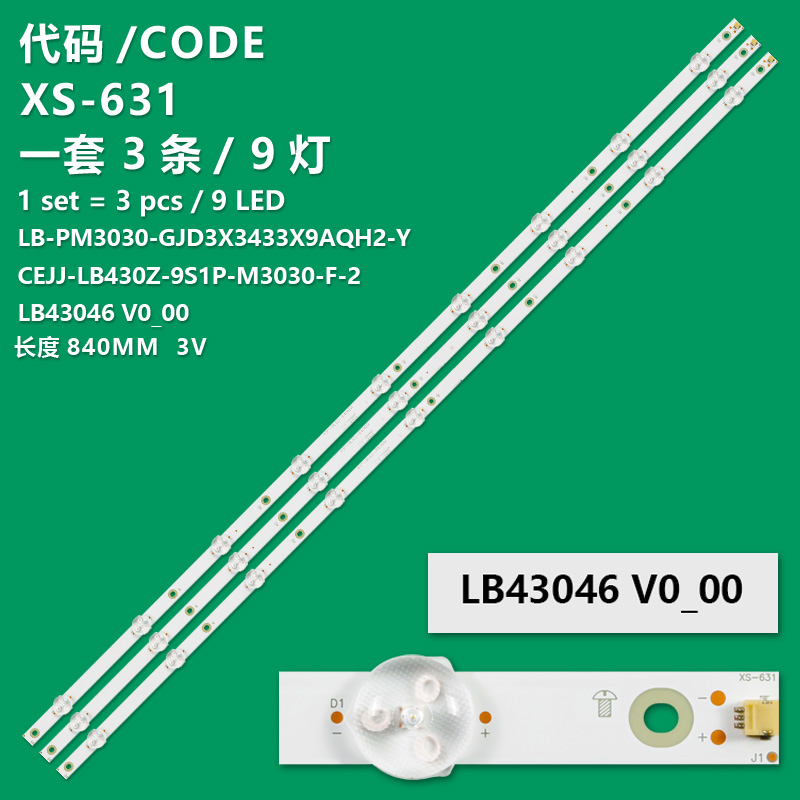 XS-631 New LCD TV Backlight Strip LB43046 V0_00, LB43046 V0_02 For Philips 43HFF3953/T3, 43PFF3212/T3, 43PFF5212/T3, 43PFF5252/T3