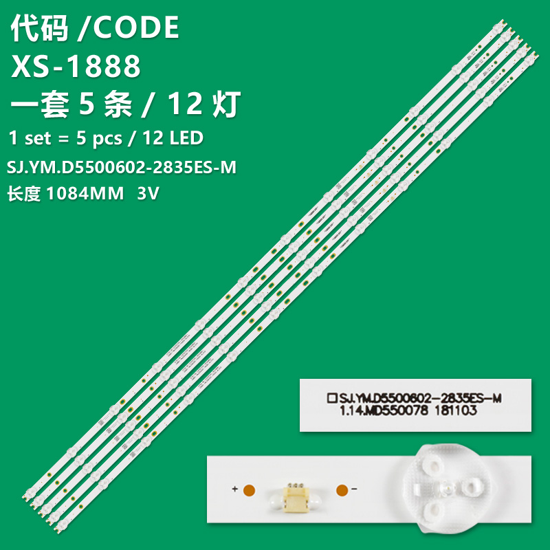 XS-1888 New LCD TV Backlight Strip J.YM.D5500602-2835ES-M 1.14.MD550078 181103 For TVS AMS UHD55D15A