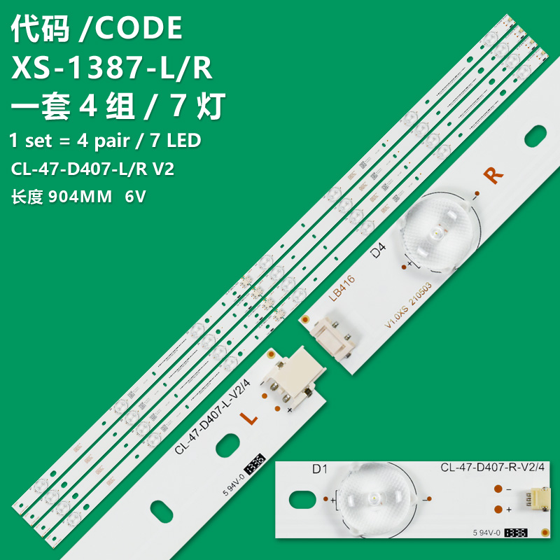 XS-1387-L/R LED backlight CL-47-D407 CL-47-D407-L-V2 CL-47-D407-R-V2 for 47PFL5708/F7 47PFG4109/78 TPT470H1-DUJFFE