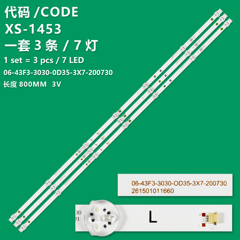 XS-1453 New LCD TV Backlight Strip 06-43F3-3030-0D35-3X7-200730 Suitable For Changhong 43G5F 43D2060