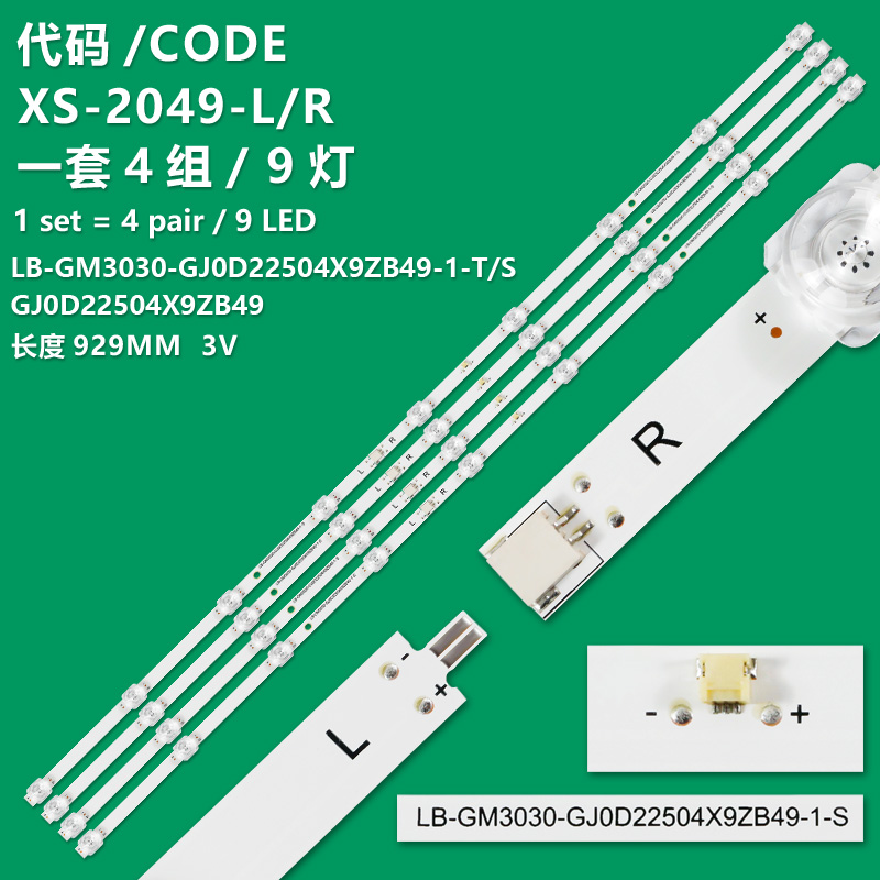 XS-2049-L/R   TV backlight L50M5-5ARU LB-GM3030-GJ0D22504X9ZB49-1-S 45T4T36GDV9N Pioneer LED-50U570P LED-50U670P 50V9U