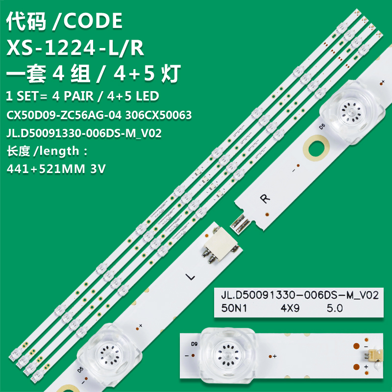 XS-1224-L/R New LCD TV Backlight Strip  JL.D50091330-006DS-M, JL.D50091330-006DS-M_V02 For  United LE-50P20  Vision Touch VTTV AND504K  Wide VU WV500UHD-E01