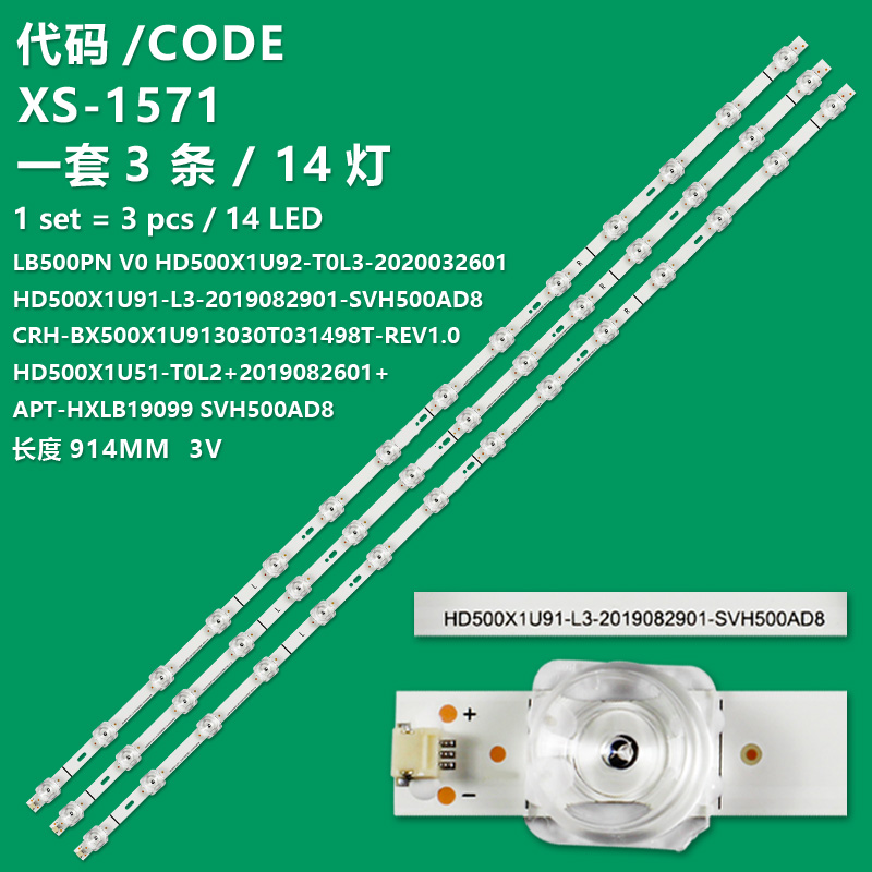 XS-1571   New 3pcs/Kit LED HISENSE CRH-BX500X1U913030T031498T-REV1.0 HD500X1U91-L3 SVH500AD8 CRH BX500X1U913030T031498T REV1.0 SVH500AD8