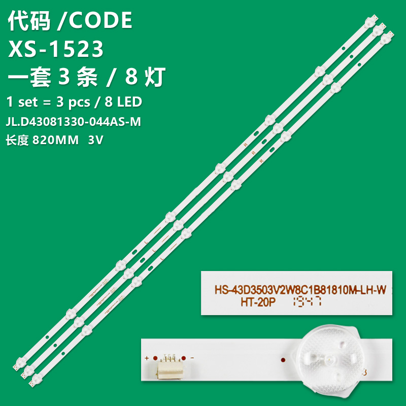 XS-1523 New LCD TV Backlight Strip JL.D43081330-044AS-M Suitable For JAV LED43HD520