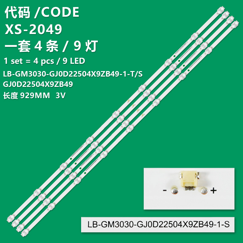 XS-2049  TV backlight L50M5-5ARU LB-GM3030-GJ0D22504X9ZB49-1-S 45T4T36GDV9N Pioneer LED-50U570P LED-50U670P 50V9U Panda 50D64