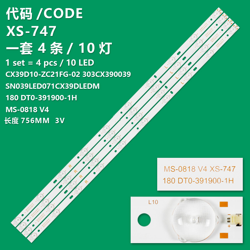 XS-747 New LCD TV Backlight Strip MS-0818 V4 180 DT0-391900-1H For SN039LED071CX39DLEDM