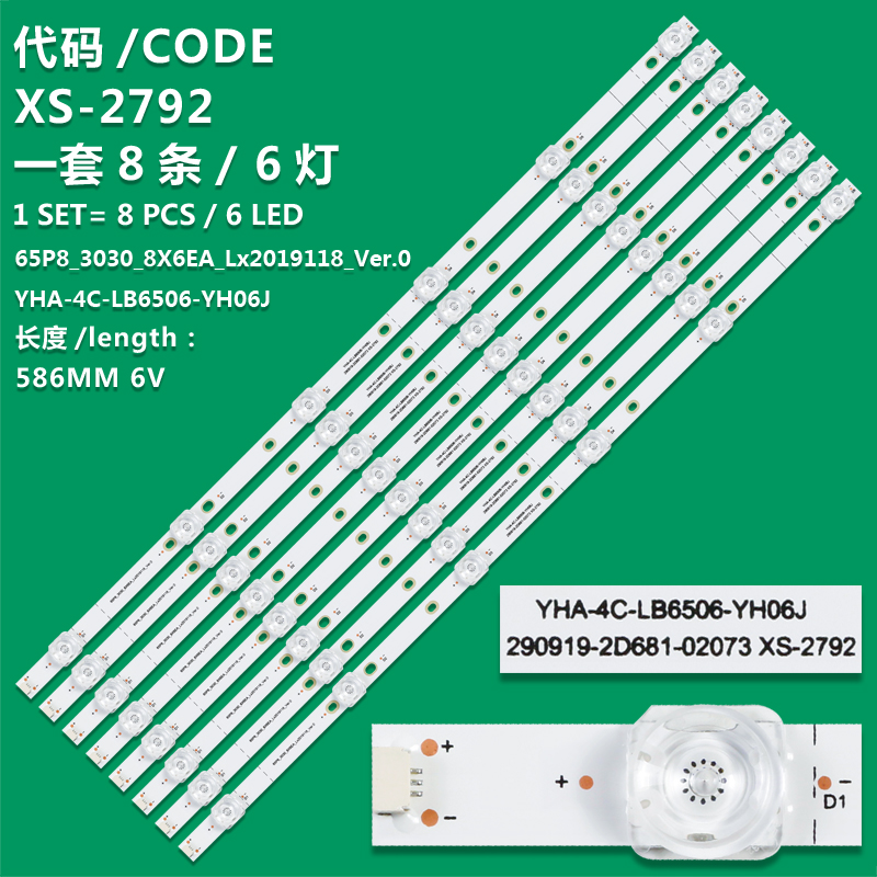 XS-2792 New LCD TV backlight bar TCL_65P8_3030_8X6EA_Lx2019118_Ver.0 4C-LB6506-YH06J/YH05J for TCL 65T680 65P8 65T6M 65U59 U5900