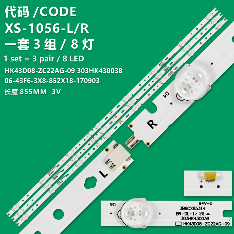 XS-1056-L/R New LCD TV Backlight Bar 43PA300E LED BAR / 06-43F6-3X8-852X18-170903 For 43PHAWD HKC F43L1