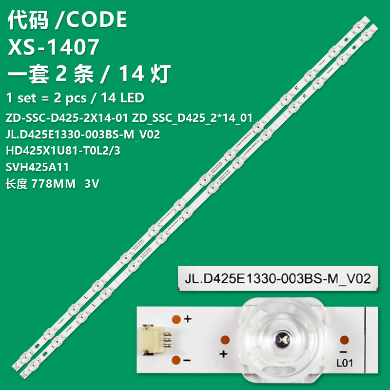 XS-1407  4PCS LED Strip 7lamps SVH425A11 JL.D425E1330-003BS-M_V02 HD425X1U81-T0L2 For Hisense 43"TV 43R6E3 43h6g 43R6090G 43h6500g 43H6570G