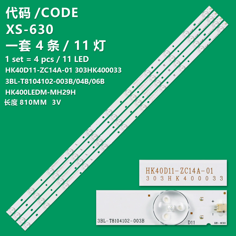 XS-630   3BL-T8104102-004B LED 4 Strips Haier 40D3505, 40D3505a, DH1TK3M0100 DH1TK3M0100M