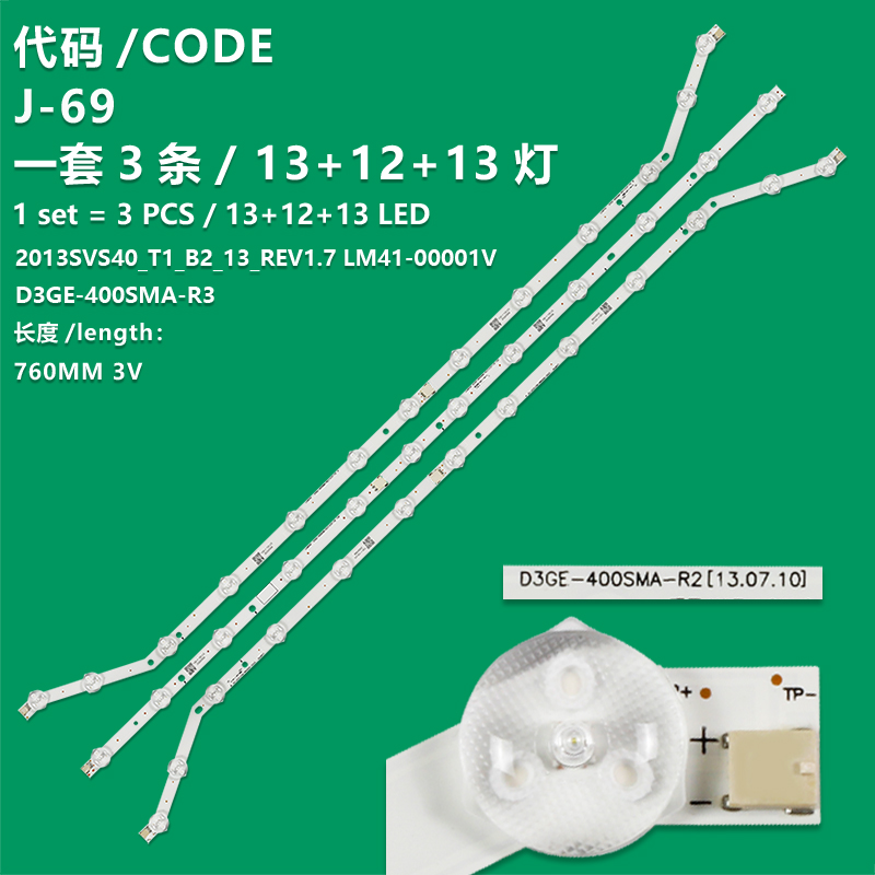 J-69 New LCD TV Backlight StripD3GE-400SMA-R3 2013SVS40_T1/T2  SAMSUNG-2014SVS-40-MEGA-3228-13LED For Samsung UN40H5003