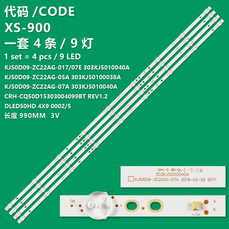 XS-900  LED Backlight strip 9 lamp for AWOX U5100 U5000STR/4K 303KJ5010040A 303KJ500038 KJ50D09-ZC22AG-017A 05 9S1P KJ500M09 HPK950 