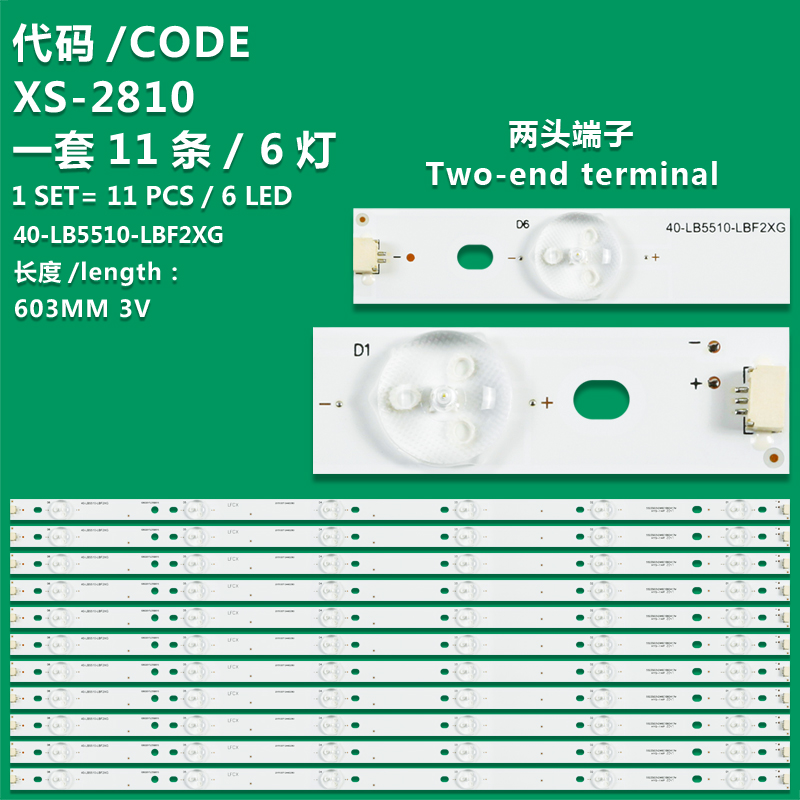 XS-2810 New LCD TV backlight strip TCL40-LB5510-LBF2XG is suitable for TCL L55X2 L55F1600 L55F3310-3D L55F3320-3D L55F3300-3D L55F3390A-3D Lehua LED55C910D