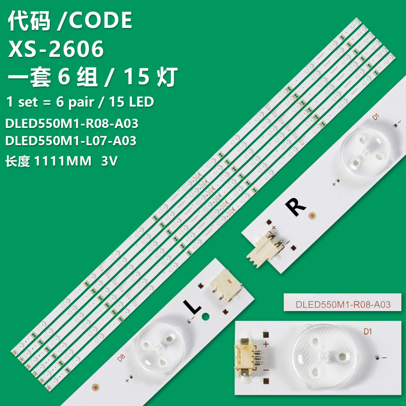 XS-2606-L/R New LCD TV backlight bar DLED550M1-R08-A3 DLED550M1-L07-A3 for the M55L/M55H