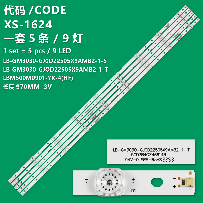 XS-1624 New LCD TV Backlight Strip LB-GM3030-GJ0D22505X9AMB2-2-J, LB-GM3030-GJ0D22505X9AMB2-2-S For Philips 50PUS7304/12, 50PUS7304/62, 50PUS7334/12, 50PUS7504/12