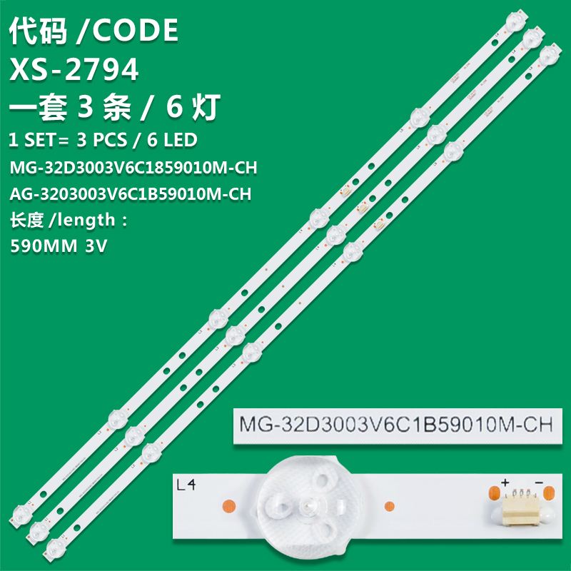 XS-2794 New LCD TV backlight strip MG-32D3003V6C1859010M-CH AG-3203003V6C1B59010M-CH for Hisense LED32EC19