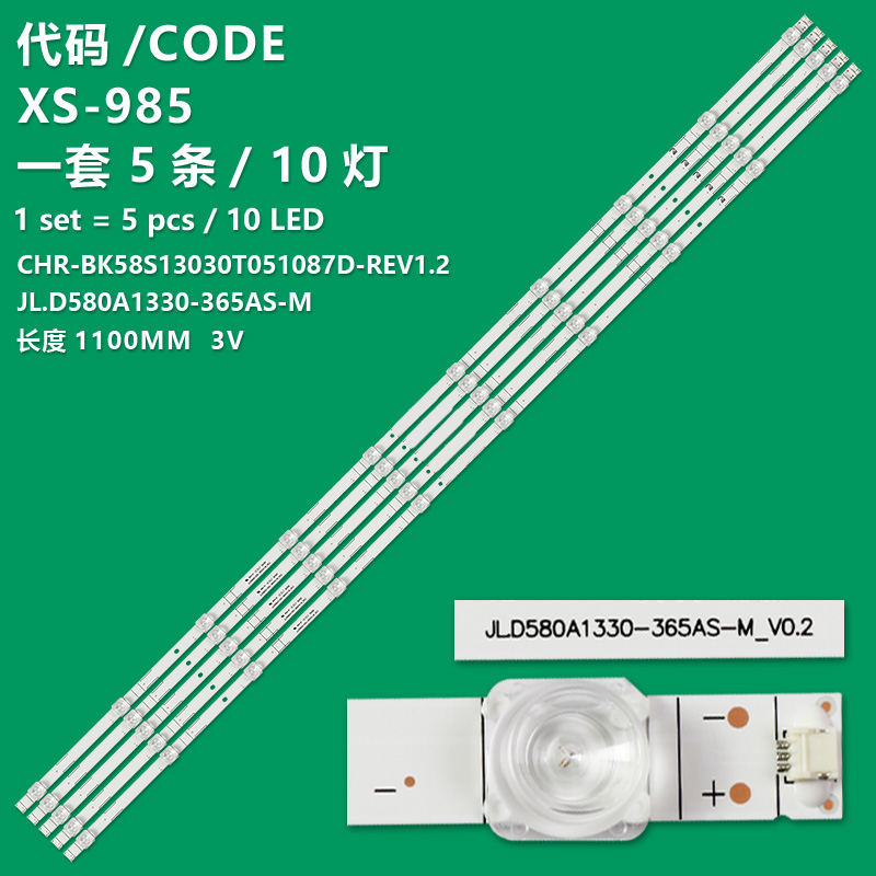 XS-985  LED Backlight Strips TV Replacement Part for JL.D580A1330-365AS-M LC-58Q620U LC-58Q7330U LC-58Q7370U 58R6E 58Q7330U 58H6550E 58H6570G 58G6550E HD580S1U03-L1/S1 CRH-BK58S13030T051087D E480201