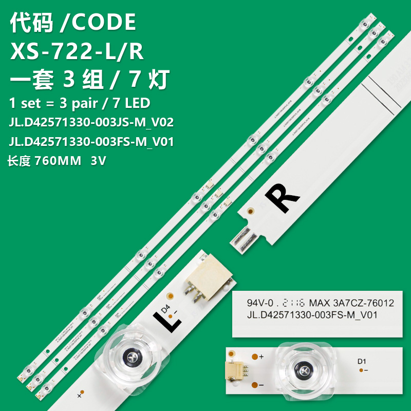 XS-722-L/R New LCD TV Backlight Strip JL.D42571330-003FS-M_V01 For Hisense 43E2A 43V1F-R 