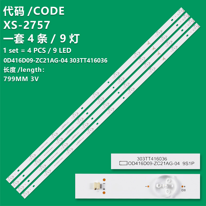 XS-2757 New LCD TV backlight bar 0D416D09-ZC21AG-04 303TT416036 for UNITED LED42HS27 FLTV-42K11