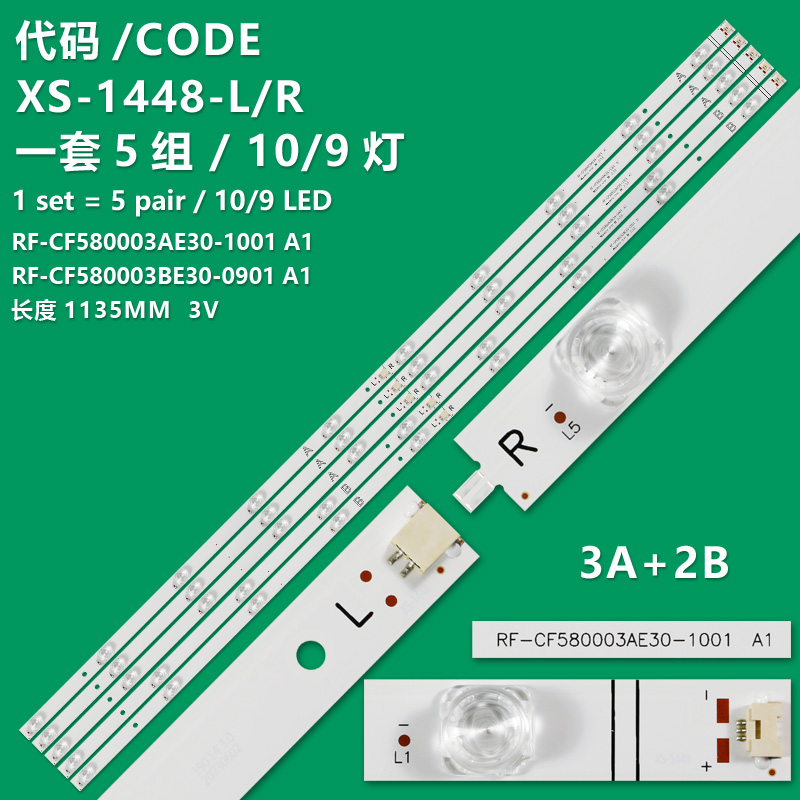 XS-1448-L/R  backlight For RF-CF580003AE30-1001 CF580003BE30 58UA9600 D58U660N1CW LT-58VA8035