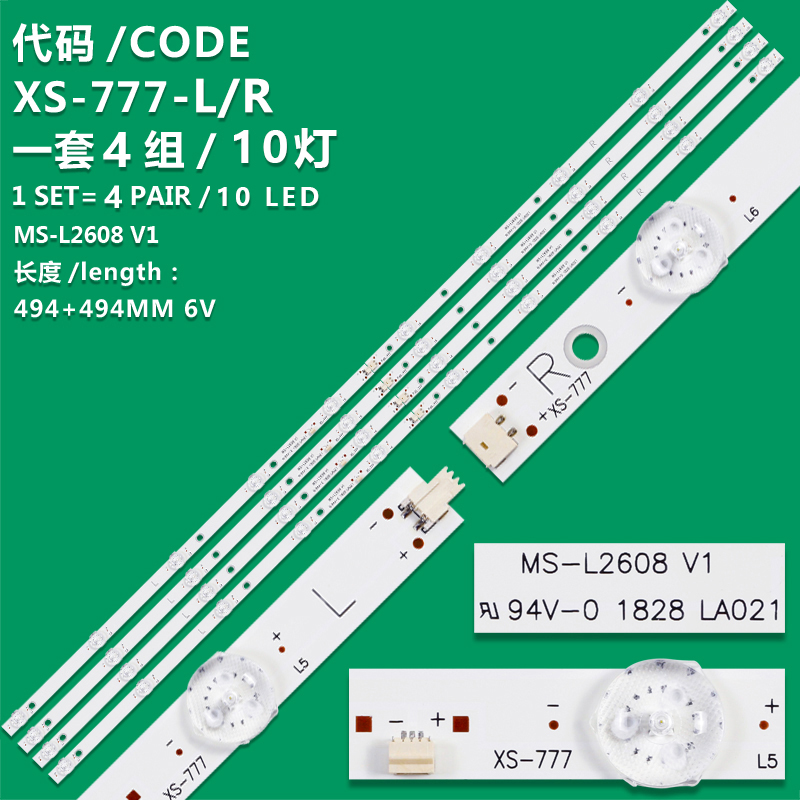 XS-777-L/R New LCD TV Backlight Strip MS-L2608 V1 Suitable For Leroy E50DM1000/FHD