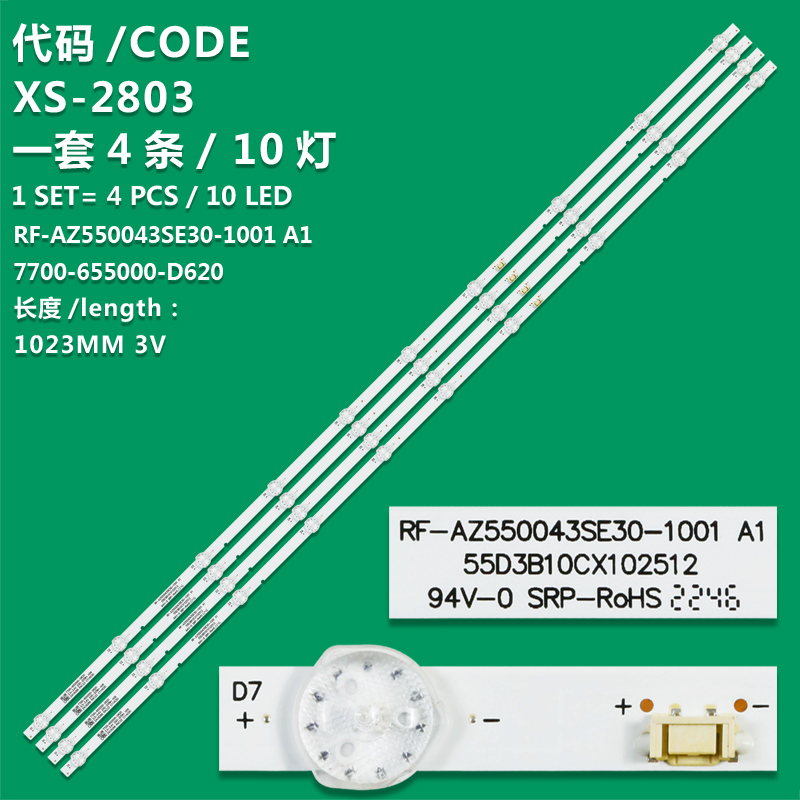 XS-2803 Brand new LCD TV backlight RF - AZ550043SE30-1001 A1 d620, 7700-655000-D620 7700-655000 - D010 applies to skyworth PPTV A55A 55 q20200 / PTV55Q20 / PTV55QZ0