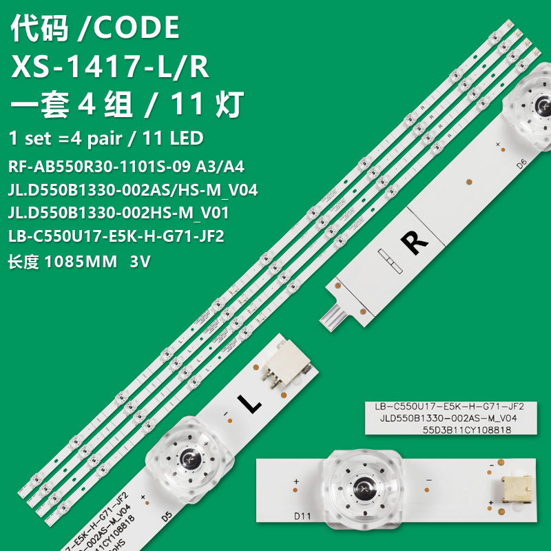 XS-1417-L/R New LCD TV Backlight Strip JL.D550B1330-002AS-M_V04/LB-C550U17-E5K-H-G71-JF2 For TV