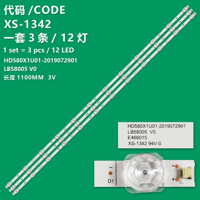 XS-1342   KIT 3PCS LED Strip LB58005 LB58007 V0 HZ58E3D HD580X1U91-L1 2019080101 APT-HXLB19101 CV580U1-T01 F01 58R6E3 58R6000GM 58H6500G