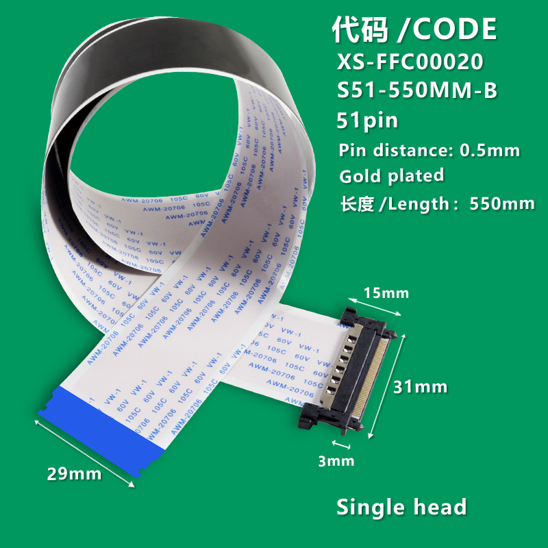 XS-FFC00020 FFC/FPC AWM 20706 105C 60V VW-1 Softbar cable 51P Single-head connector Single-shield 550MM positive and negative direction