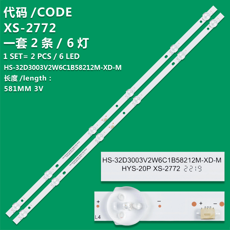 XS-2772 New LCD TV backlight strip HS-32D3003V2W6C1B58212M-XD-M For D32A980 Xiaxin CH-32WSPY Lefu HC-F3211 Mishiku RM-WPLED