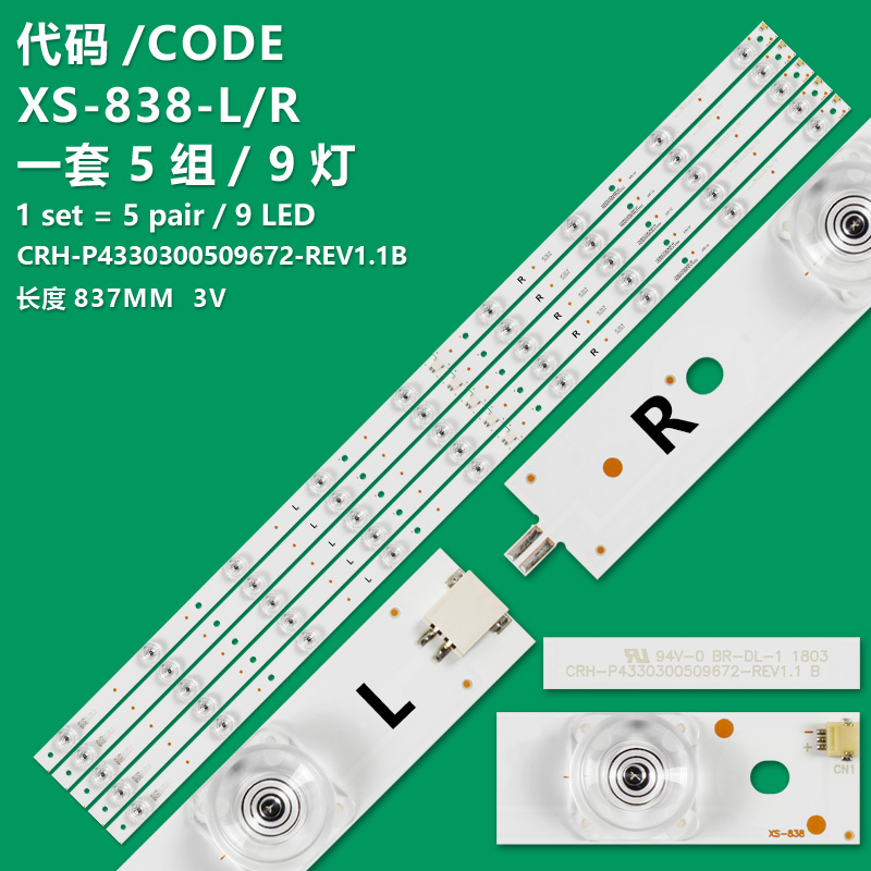 XS-838-L/R  LED Bar CRH-P4330300509672-REV1.1B For LC-43CUF8472ES LC-43CUG8462KS 43CUG8461KS LC-43UI8872ES LC430EQY-SHM1 LC.4CU02G001